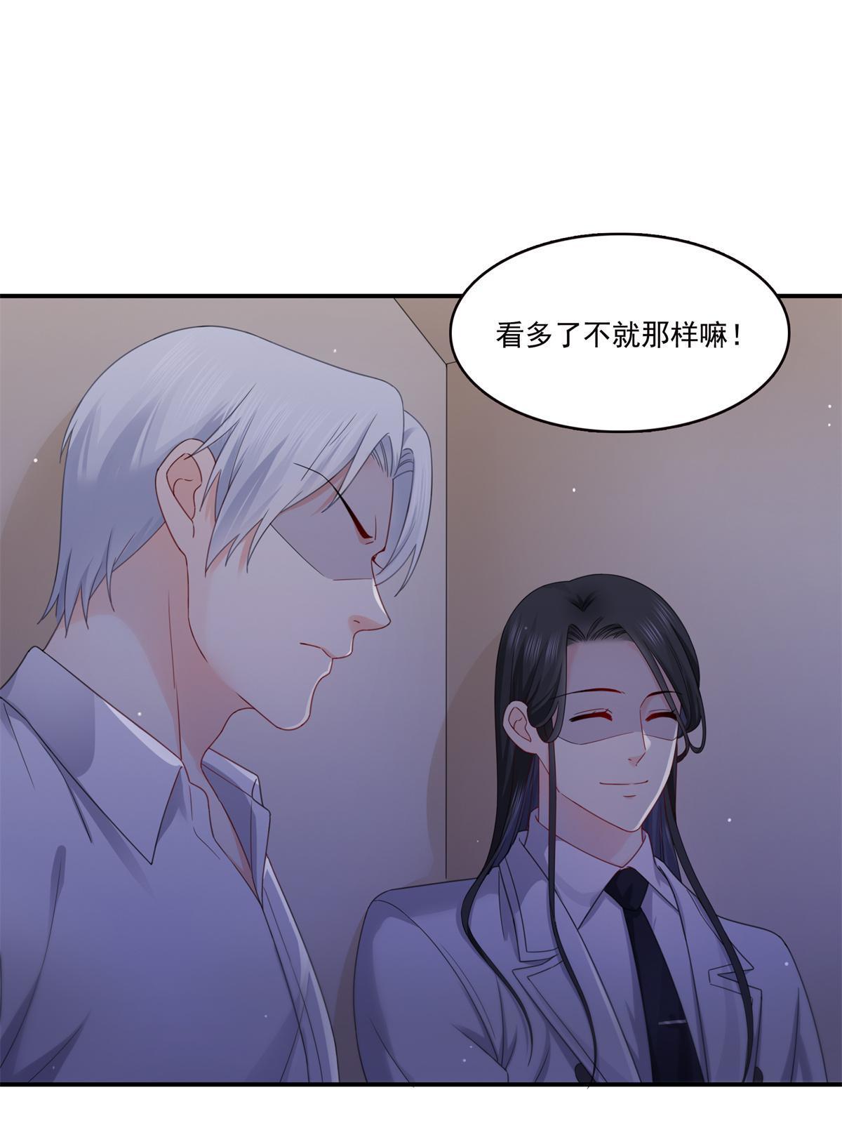 第335话 降火18