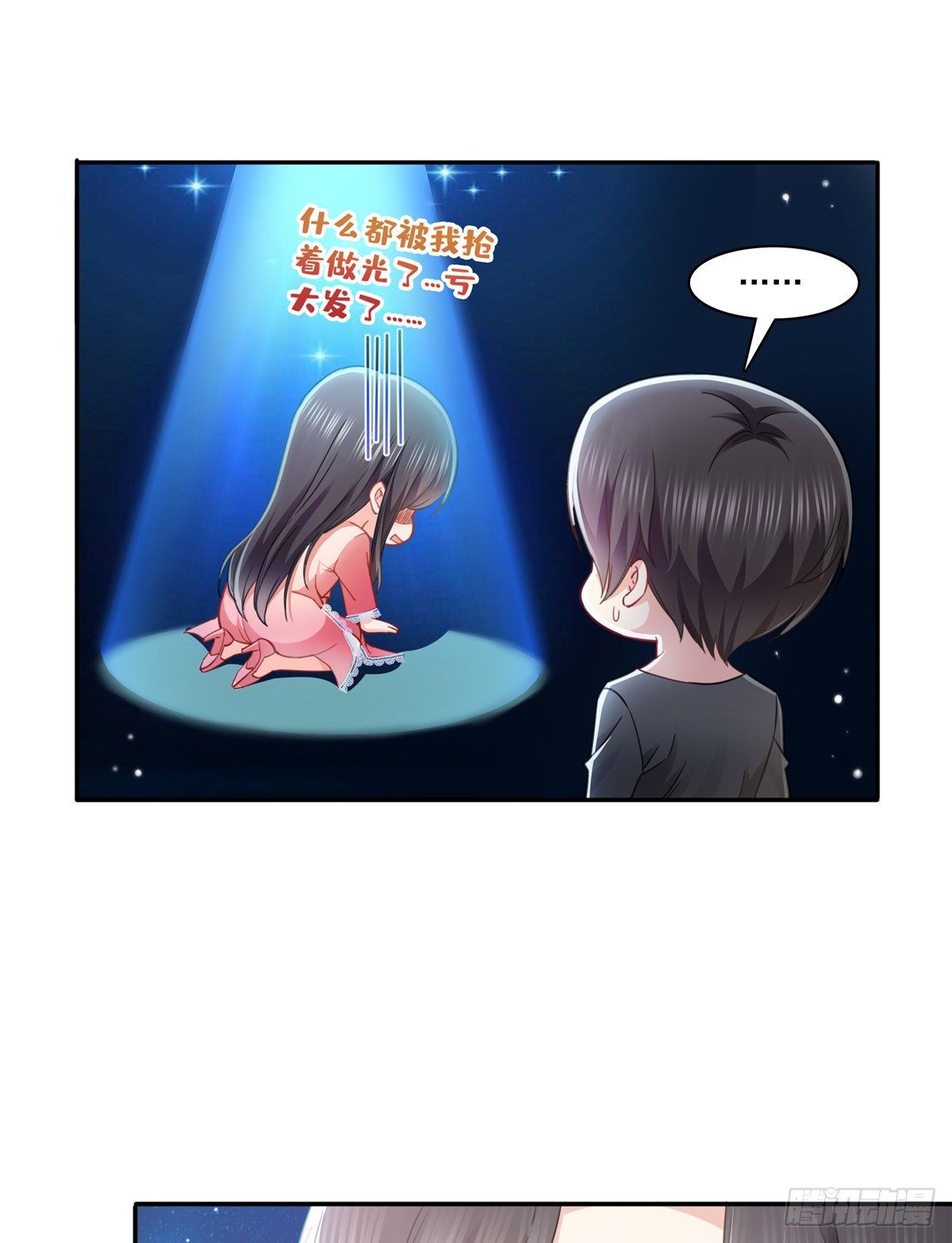 第208话 驯兽的本领能遗传？27