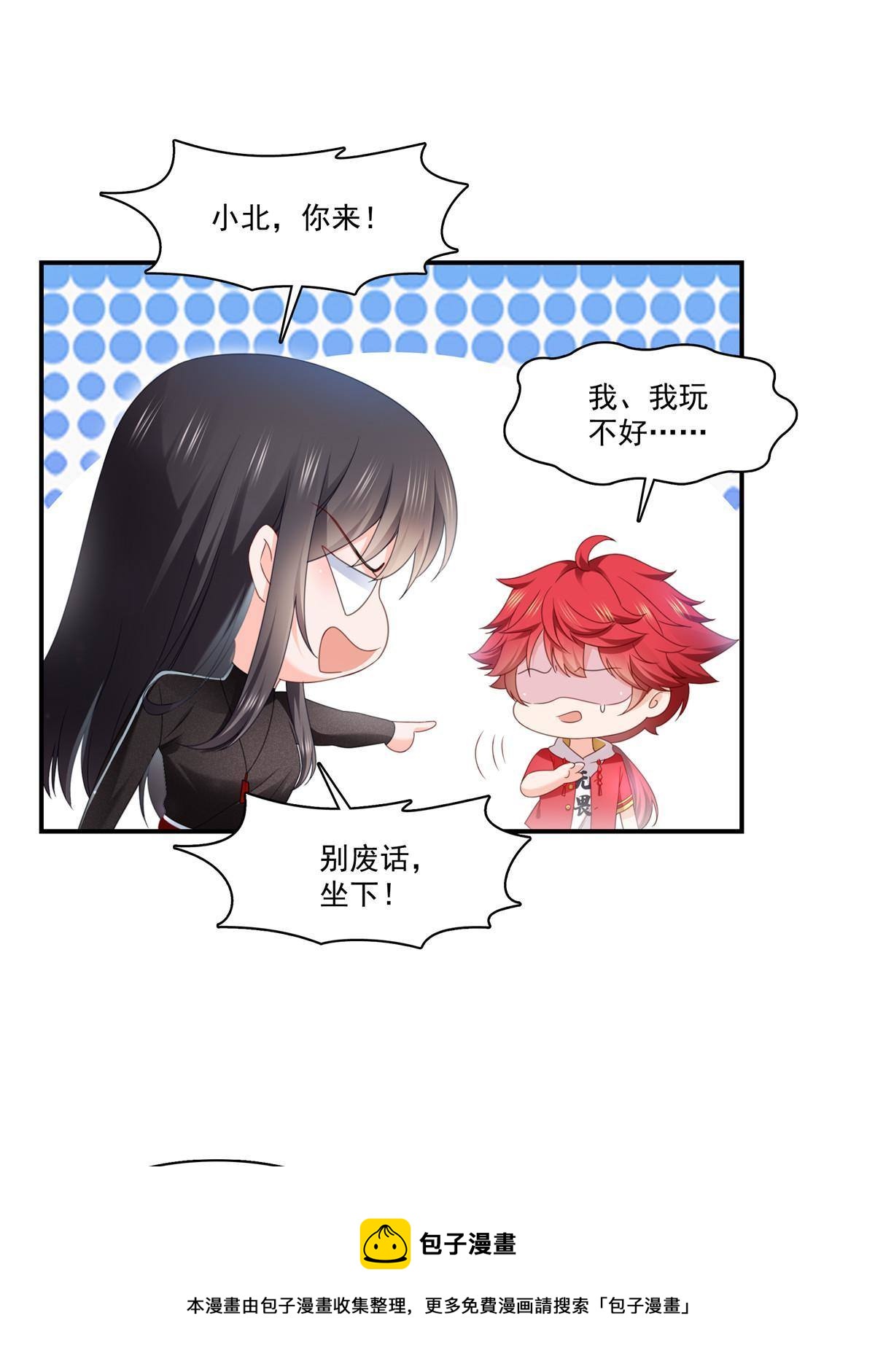 第272话凶残至极的大BOSS16
