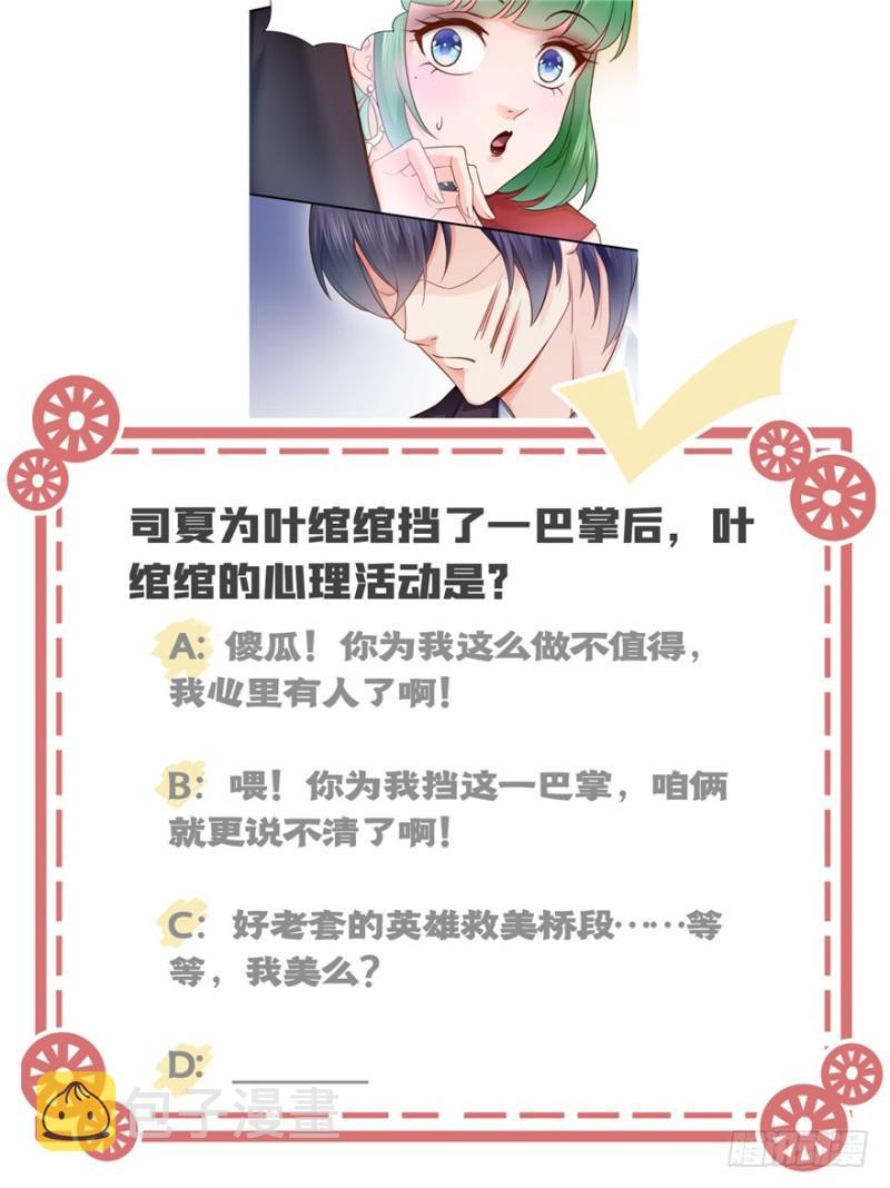 第三十六话 我会负责到底！128