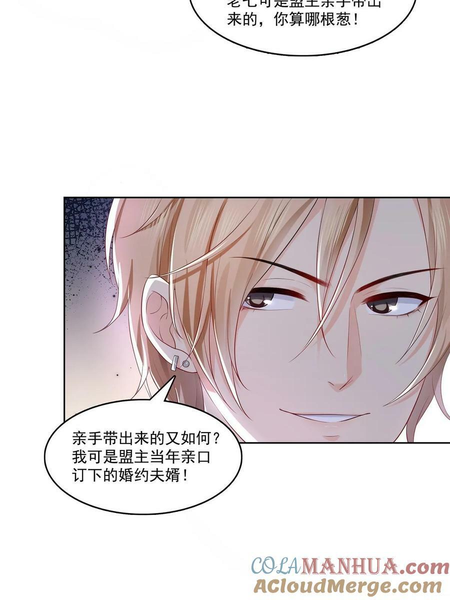 第382话 只怕请不起12