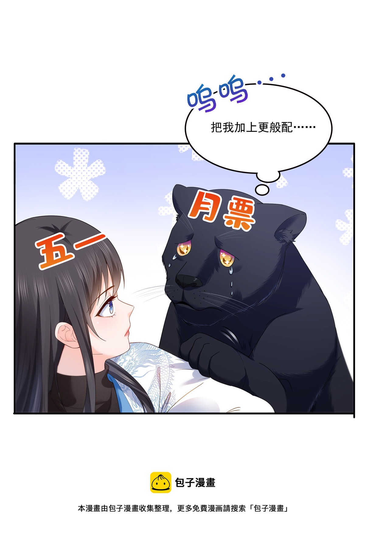 第281话 难以置信的来电48