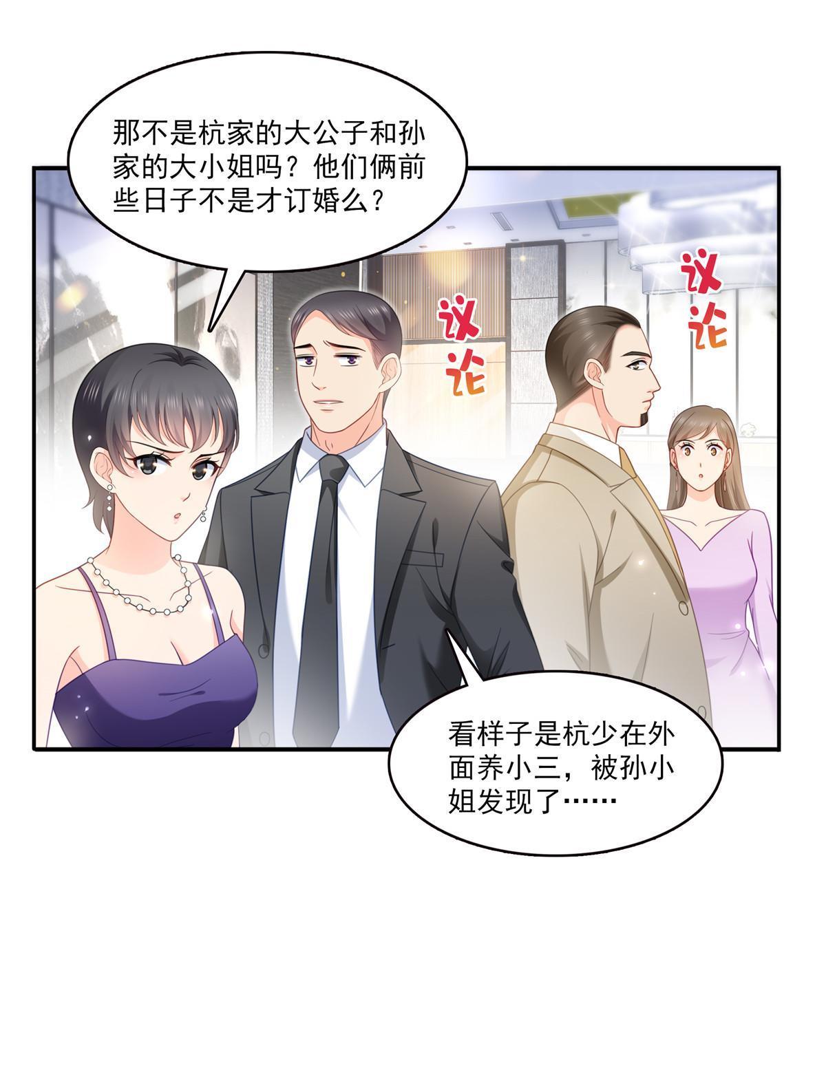 第三百二十七话 我一勾一个准！22