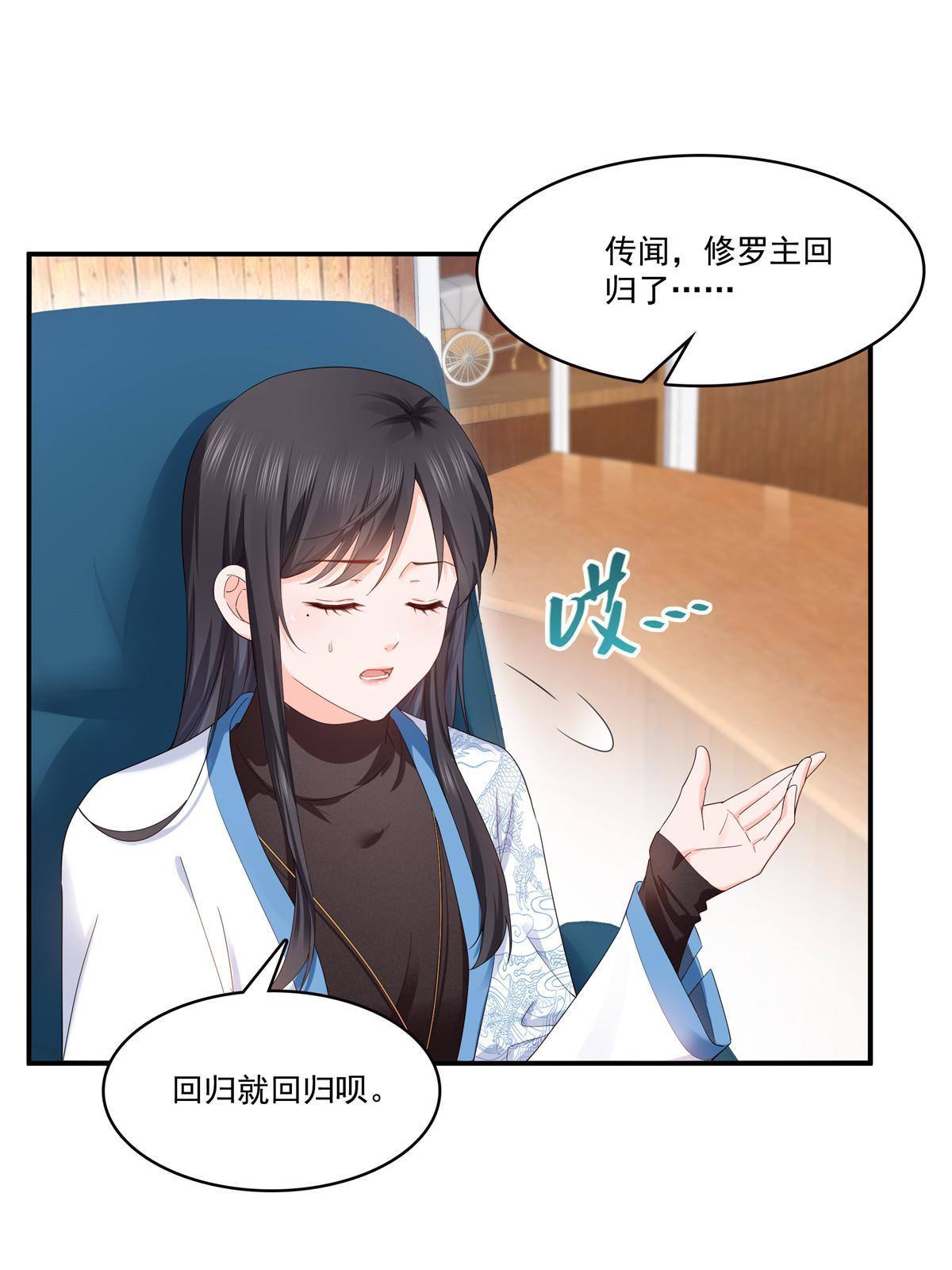 第275话 平头哥的萌宠？21