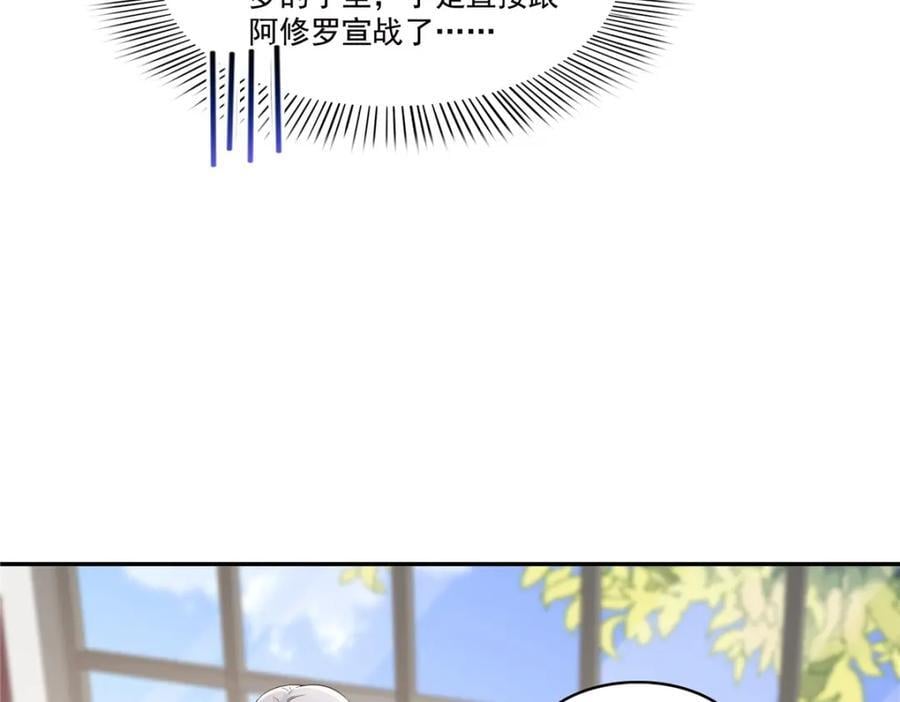 第421话 你是我男人哎~70