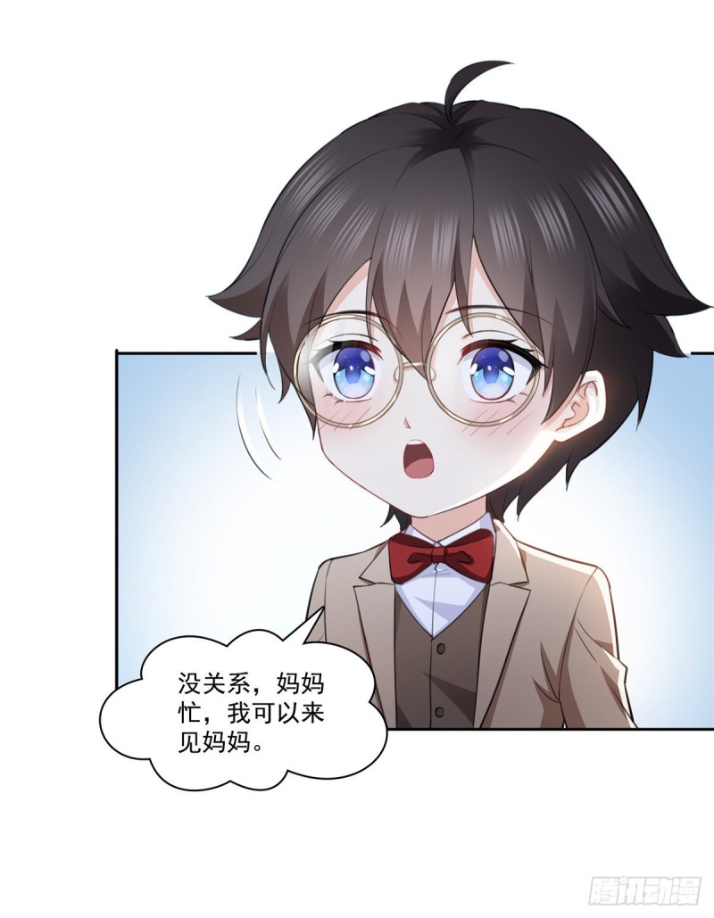 第189话 妈妈，初次见面13