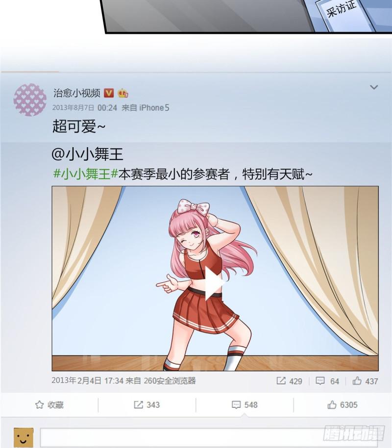 第七十一话 猎物进套34