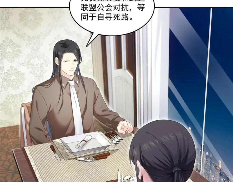 第427话 约见纪皇65