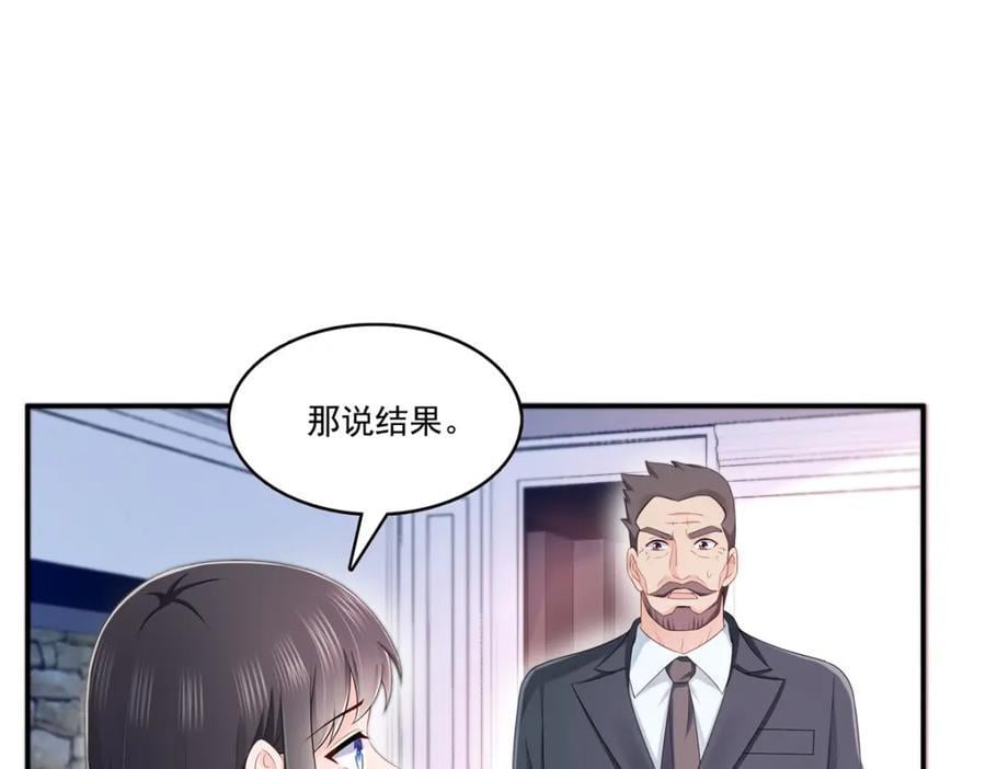 第425话 是我和司夜寒的孩子！67