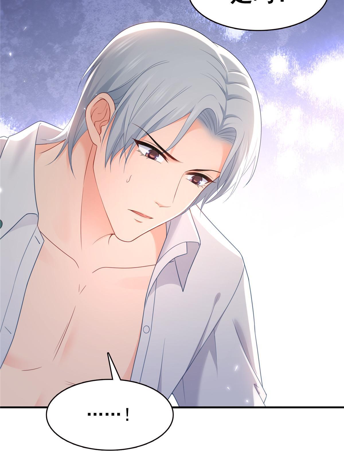 第332话 我也是正常男人51
