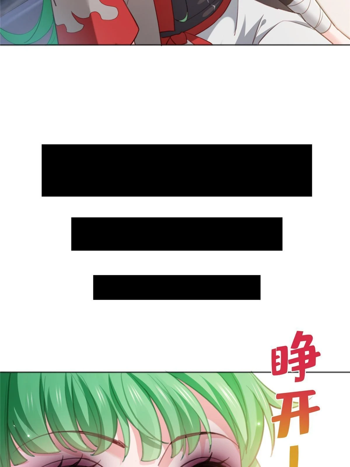 第362话 赤焱院长43