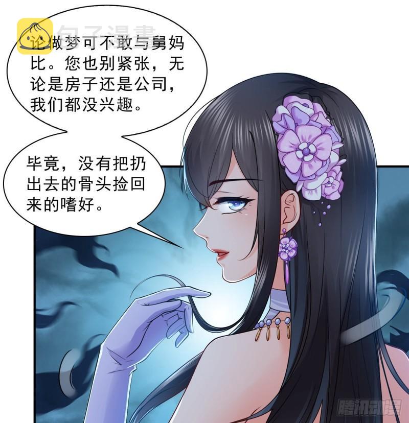 第八十八话 如临大敌37