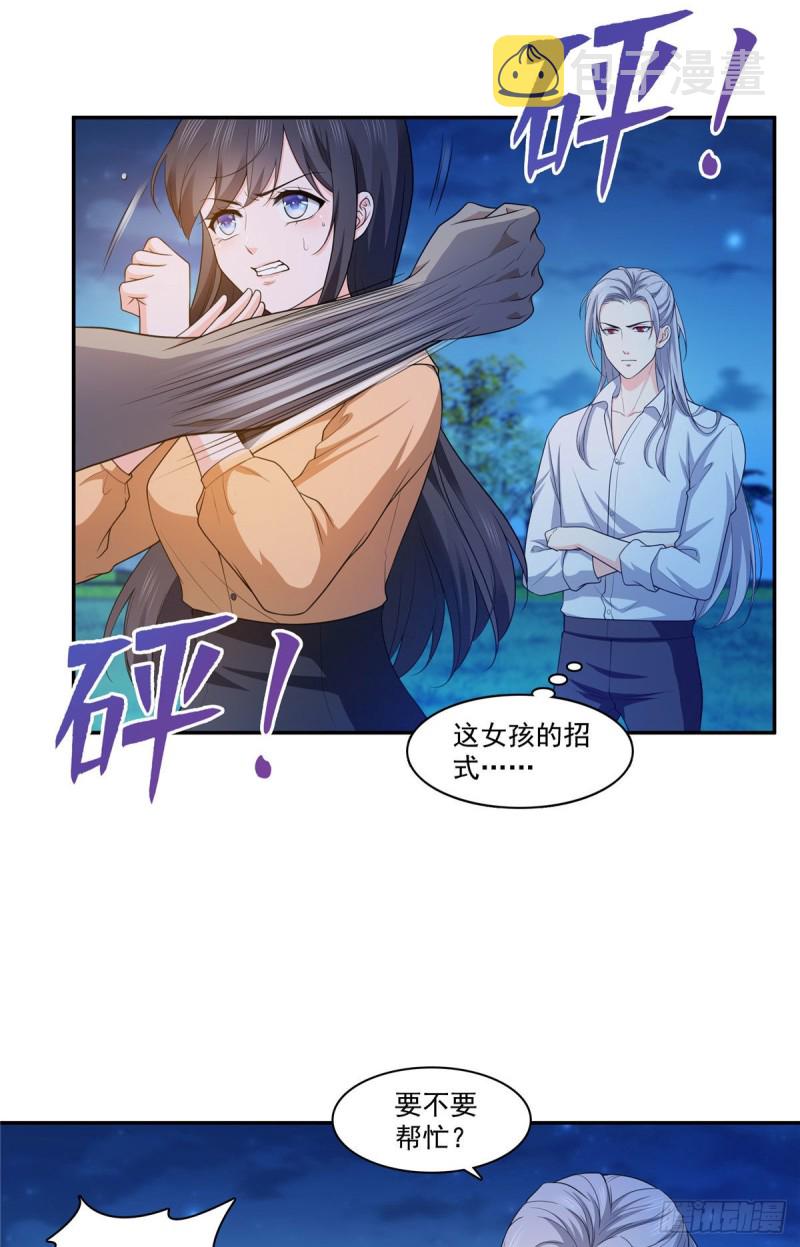 第一百七十一话 撞到人了18