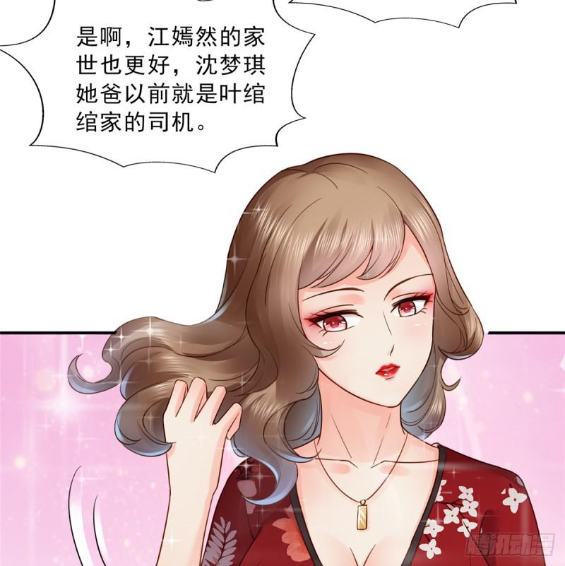 第四十二话 改头换面62