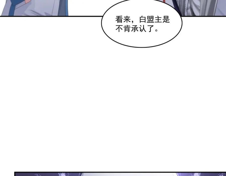 第419话 亲自过去把人扒光13