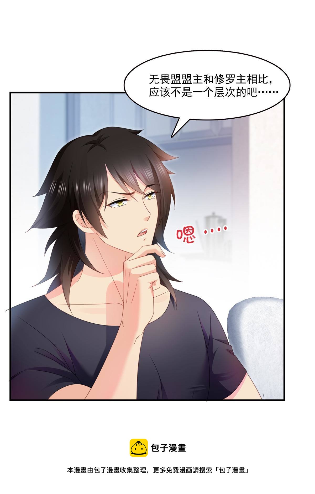 第282话 喝酒吗？24