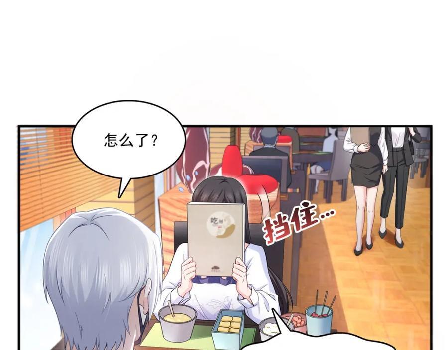第431话 对纪修染专情多年18