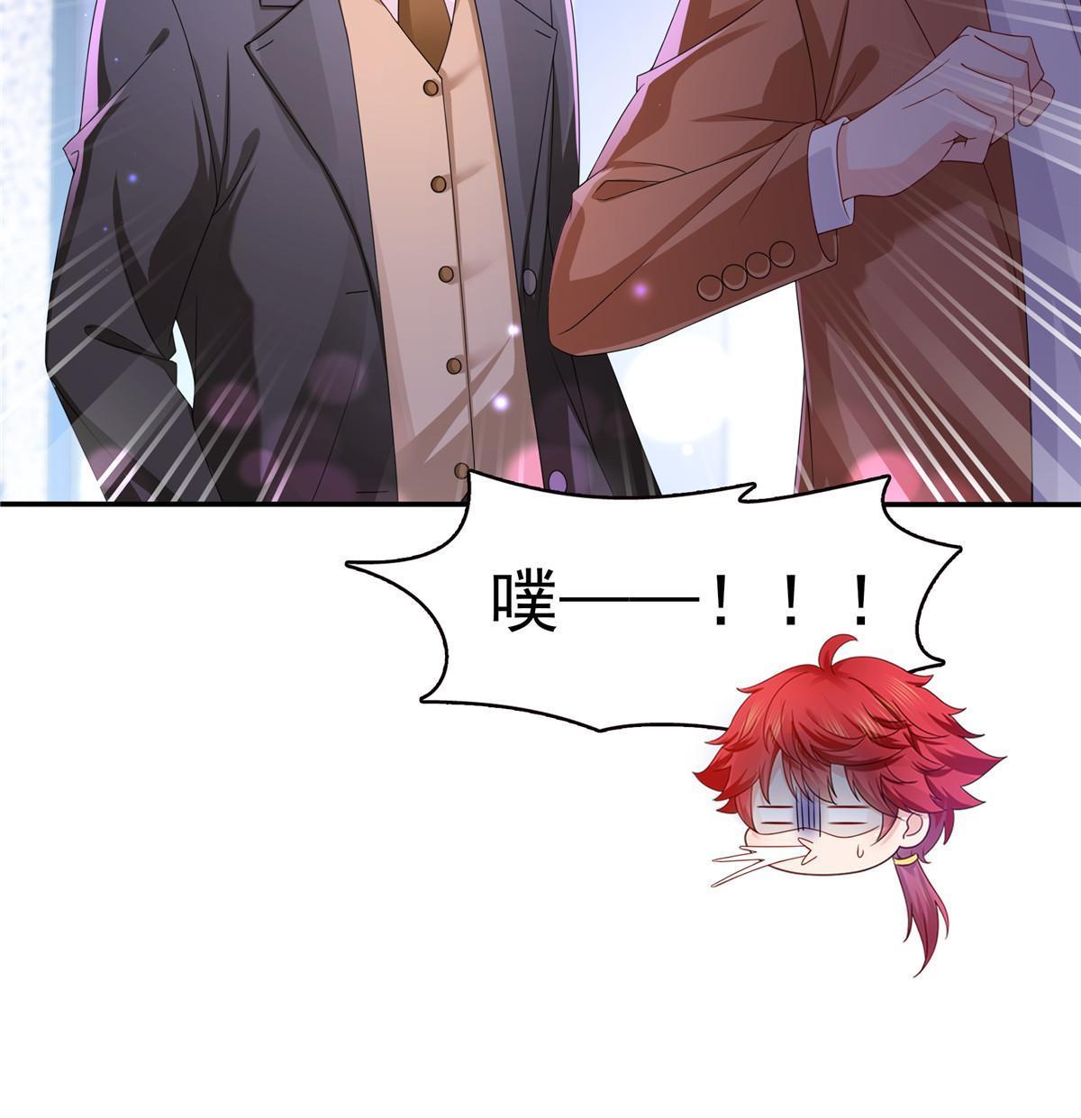 第353话 抢了盟主的人25