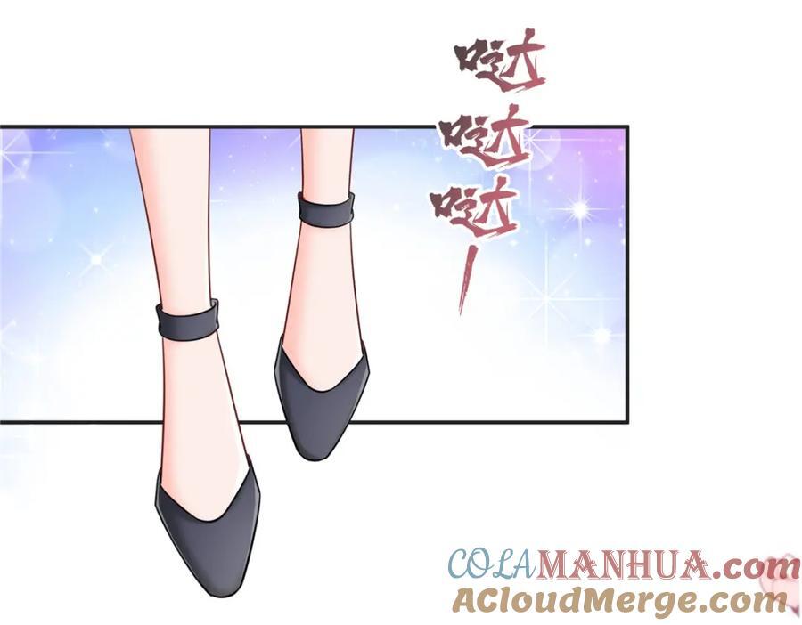 第430话 这就是男女朋友约会！32