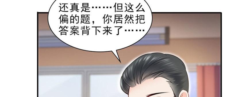 第十四话 天才69