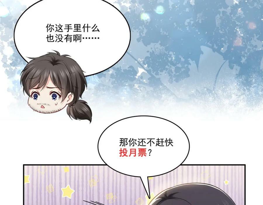 第415话 是情侣对戒呀！99