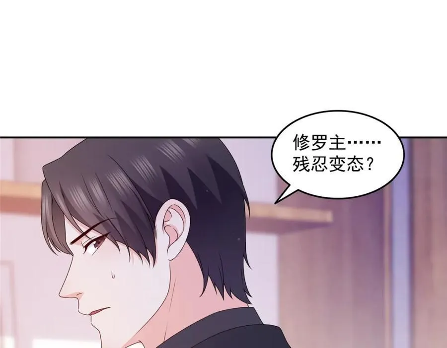 第465话 不如一个烧饼21