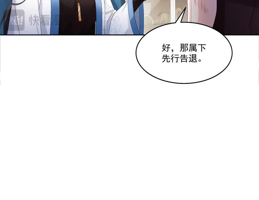 第491话 无忧回归53