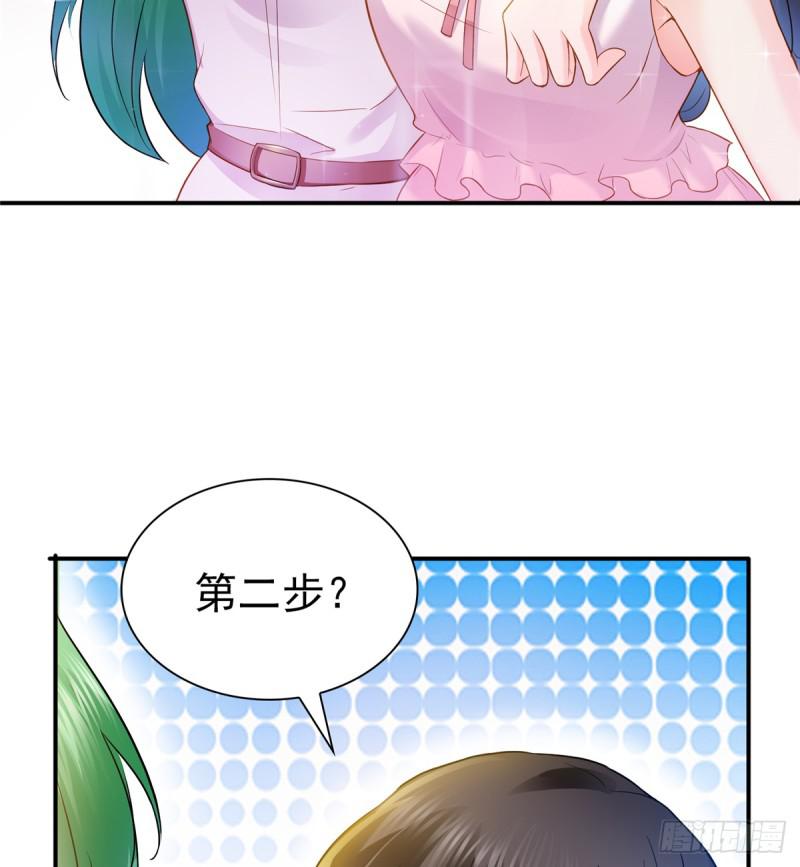 第四十一话 解除婚约57
