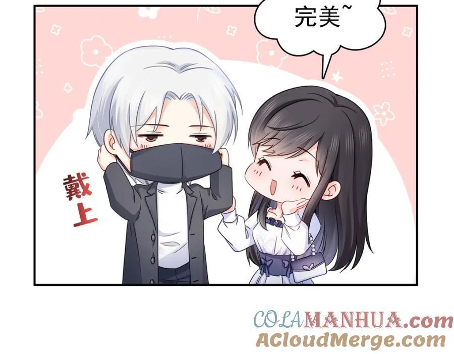 第430话 这就是男女朋友约会！52