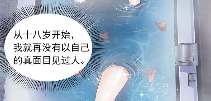 第三话 做回自己141
