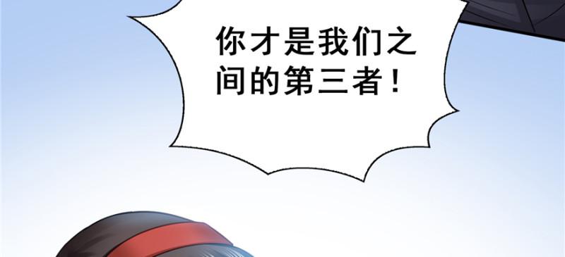 第三十八话 什么情况？25