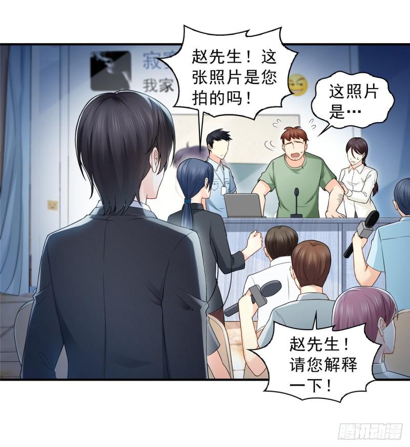 第七十二话 以牙还牙24