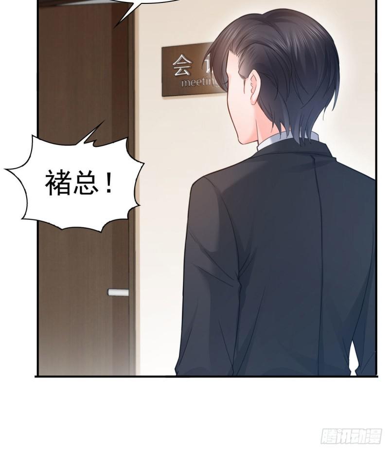 第七十话 做个交易17