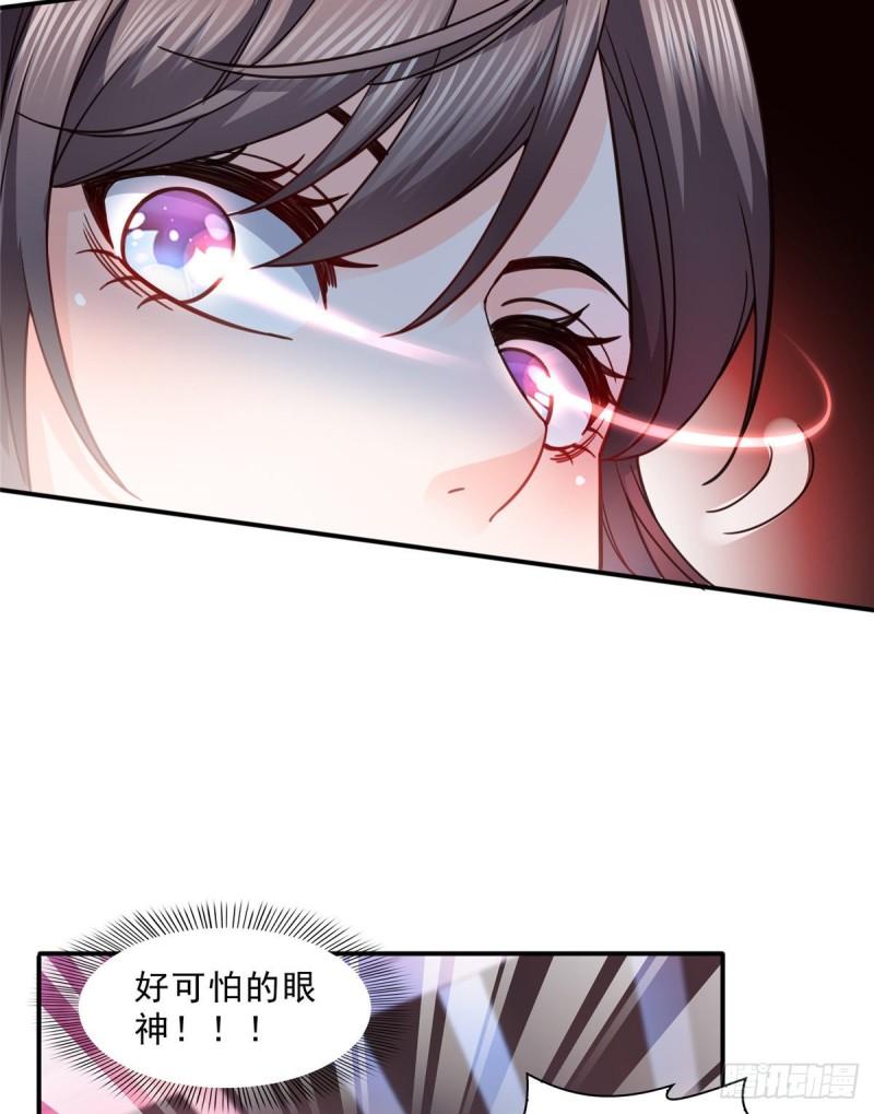 第一百二十七话 完全失控！8
