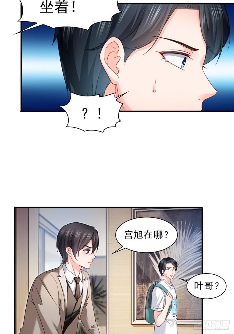 第一百一十八话 程咬金宫旭11