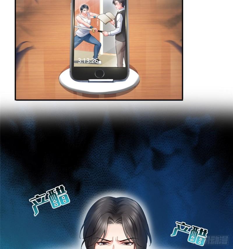 第一百一十四话 调教大醋王22