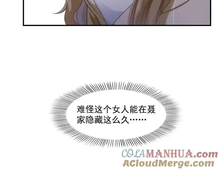 第461话 身份大逆转！57