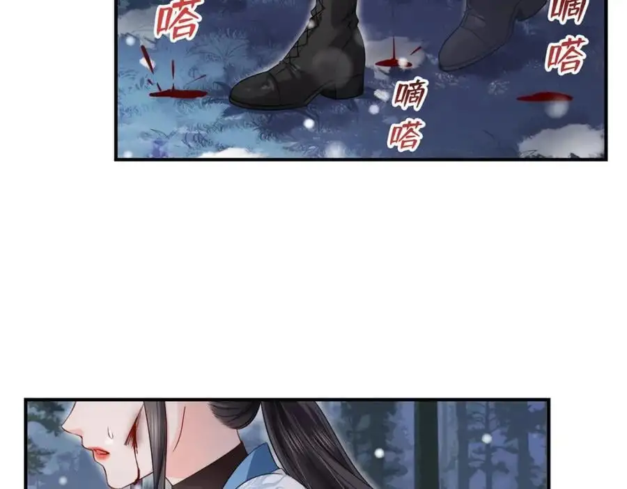 第464话 惊鸿一瞥49