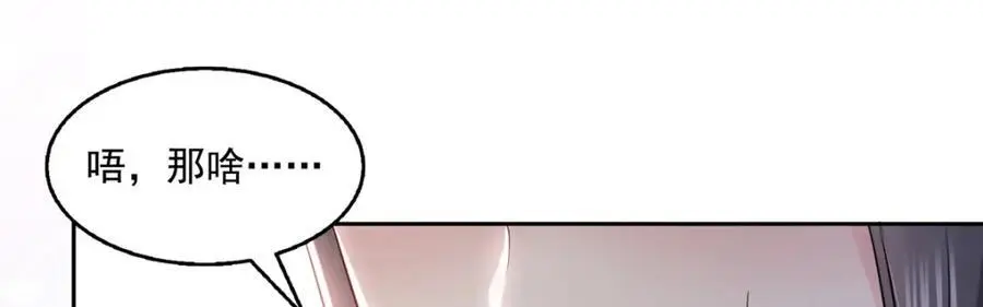 第449话 可以服用解药了吗77