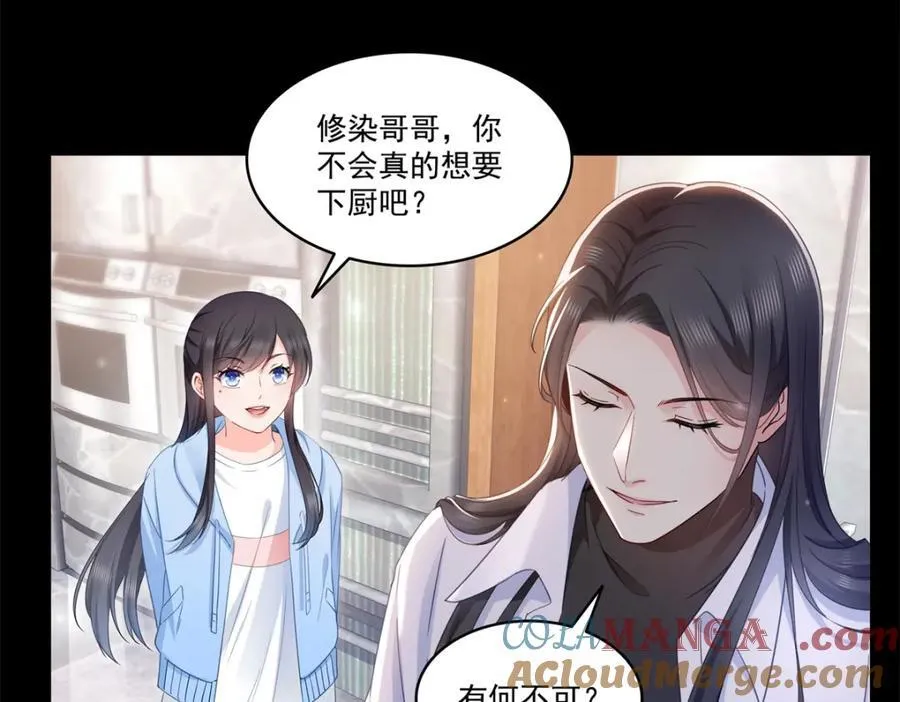 第482话 不会帮你穿衣服66