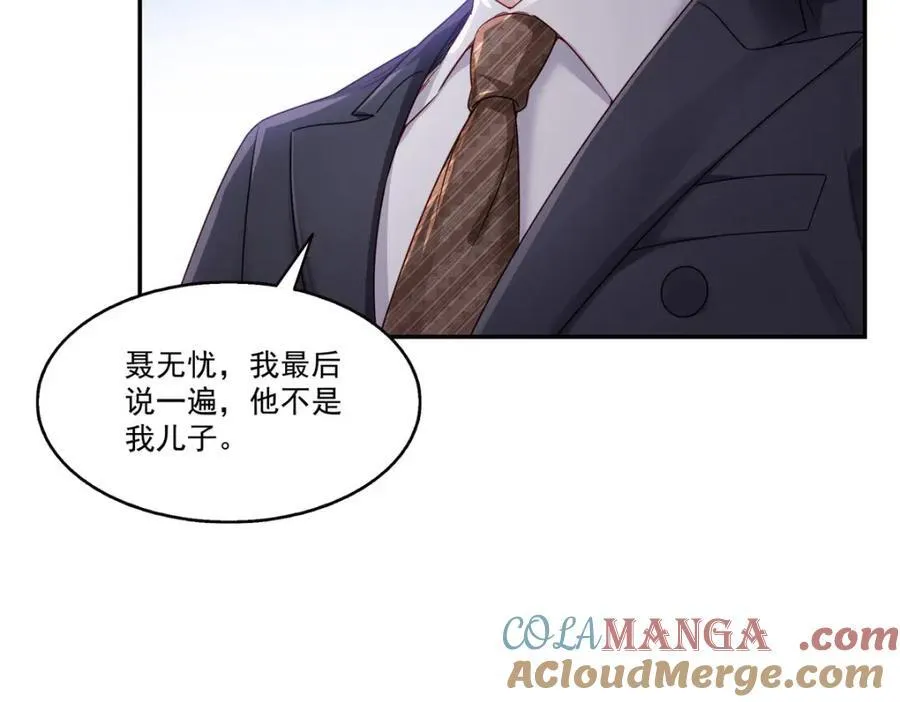 第474话 是您的亲生儿子64
