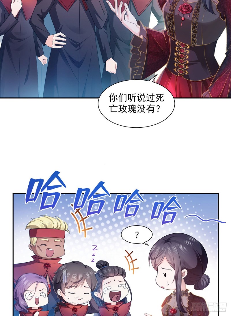 第一百六十八话 佣兵五人组2