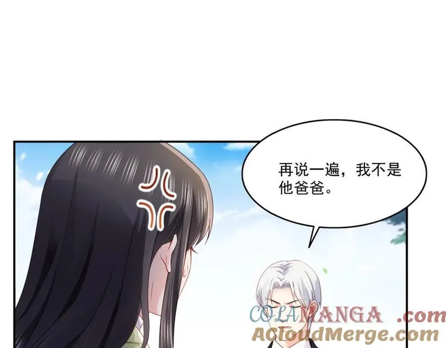 第474话 是您的亲生儿子52