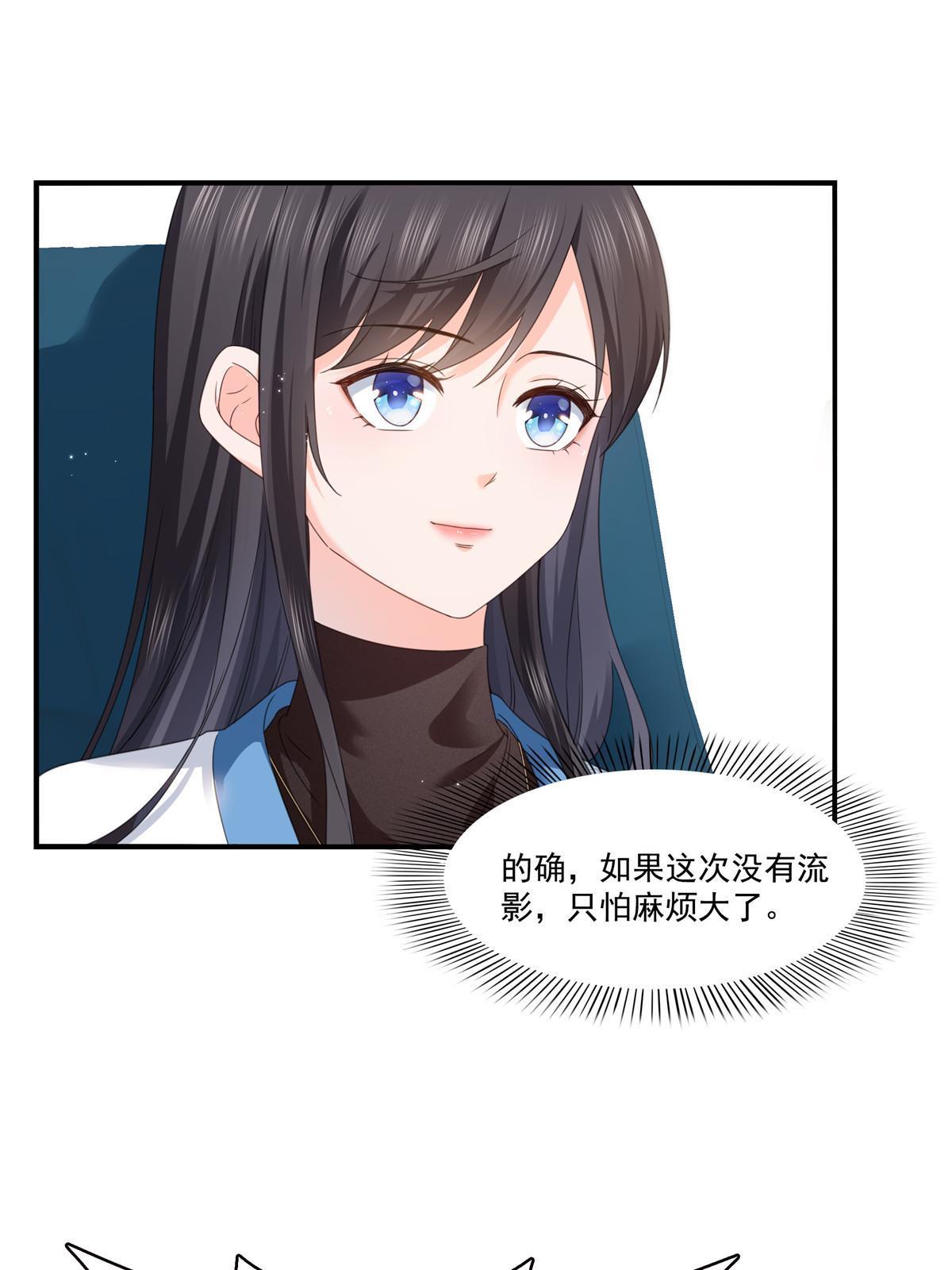 第277话 也是你的宠物26