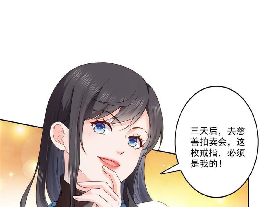 第407话 搞什么相亲大会？3