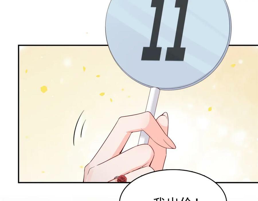第411话 出价一块钱！102