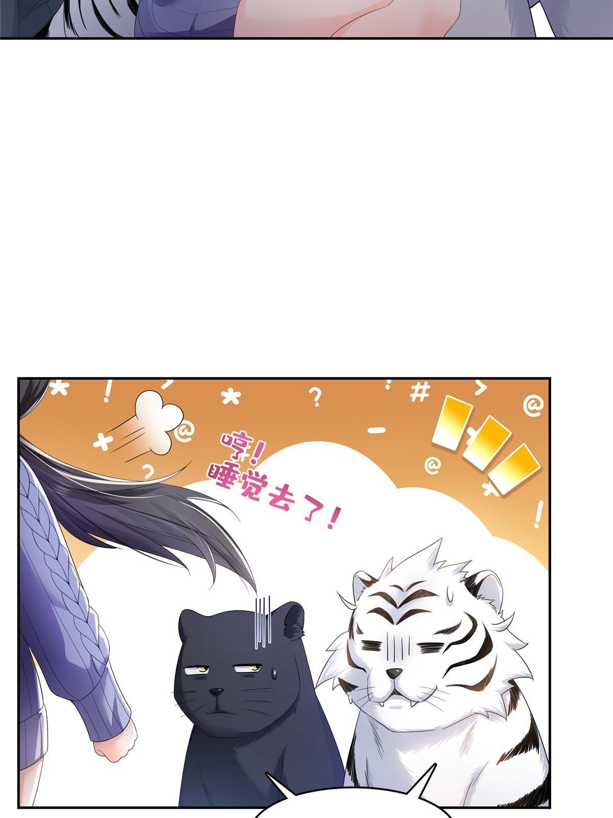 第336话 亲子鉴定20