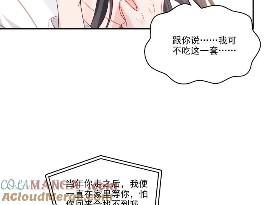 第478话 司夏39