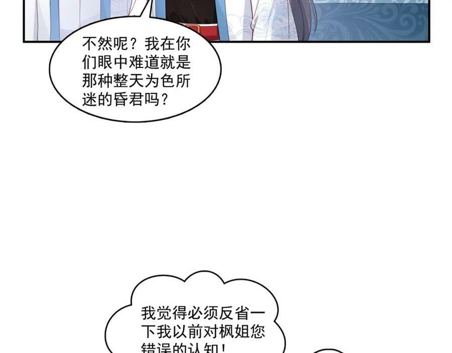 第413话 都是抢来的？37