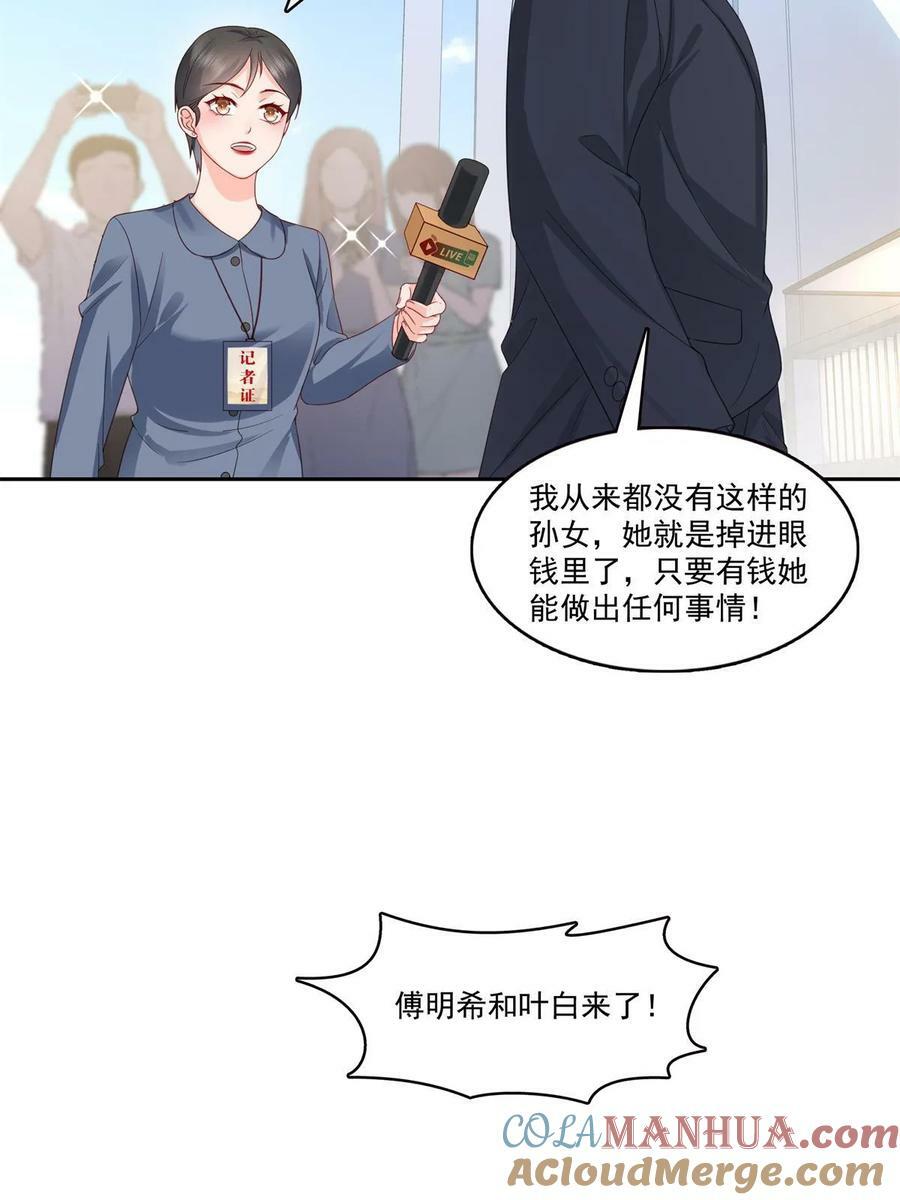 第384话 周年庆开始30